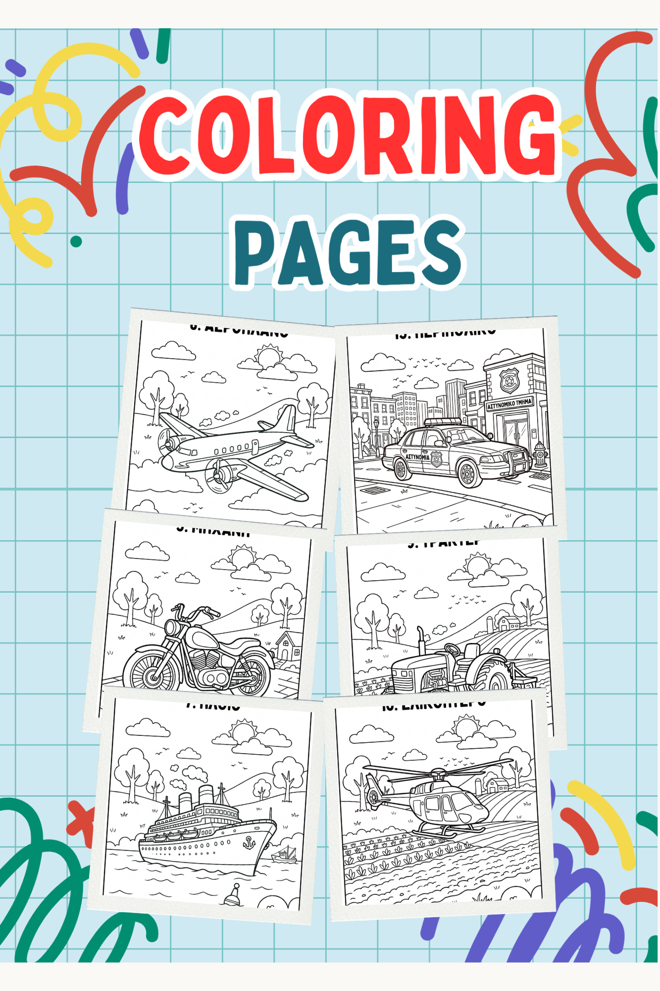Creative Resources for Teachers and Classrooms
